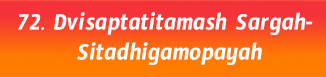 72.dvisaptatitamash Sargah- Sitadhigamopayah